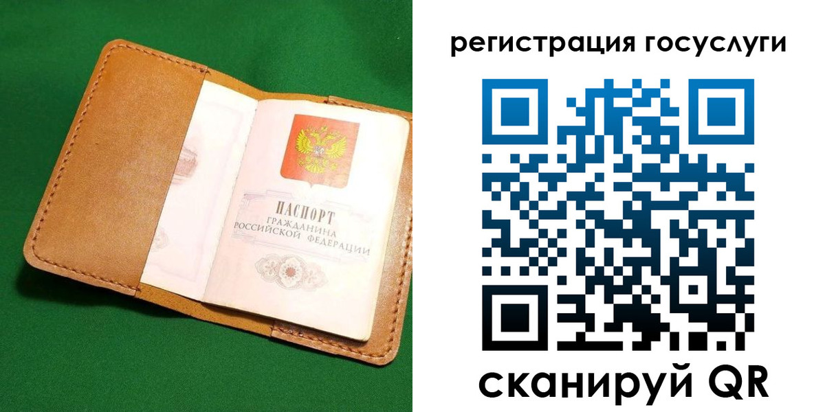 прописка для кредита в Нарткале