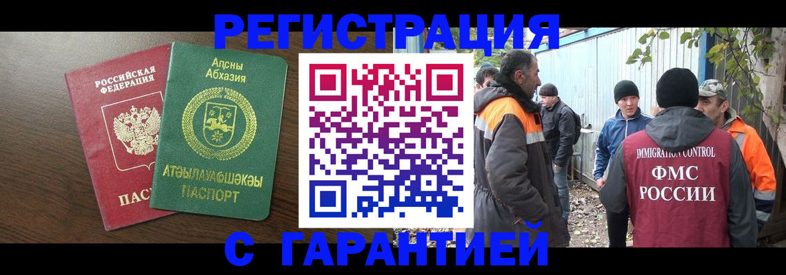 пропишу в квартире в Нарткале