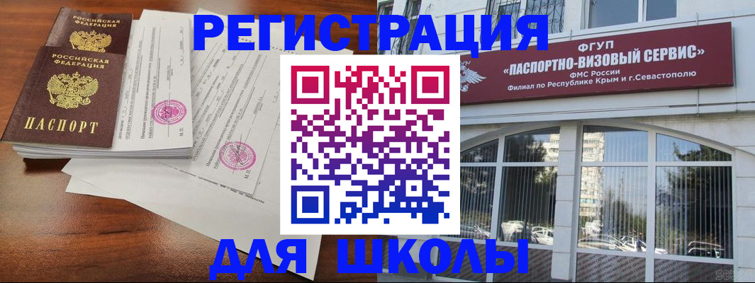 форма 3 в Нарткале